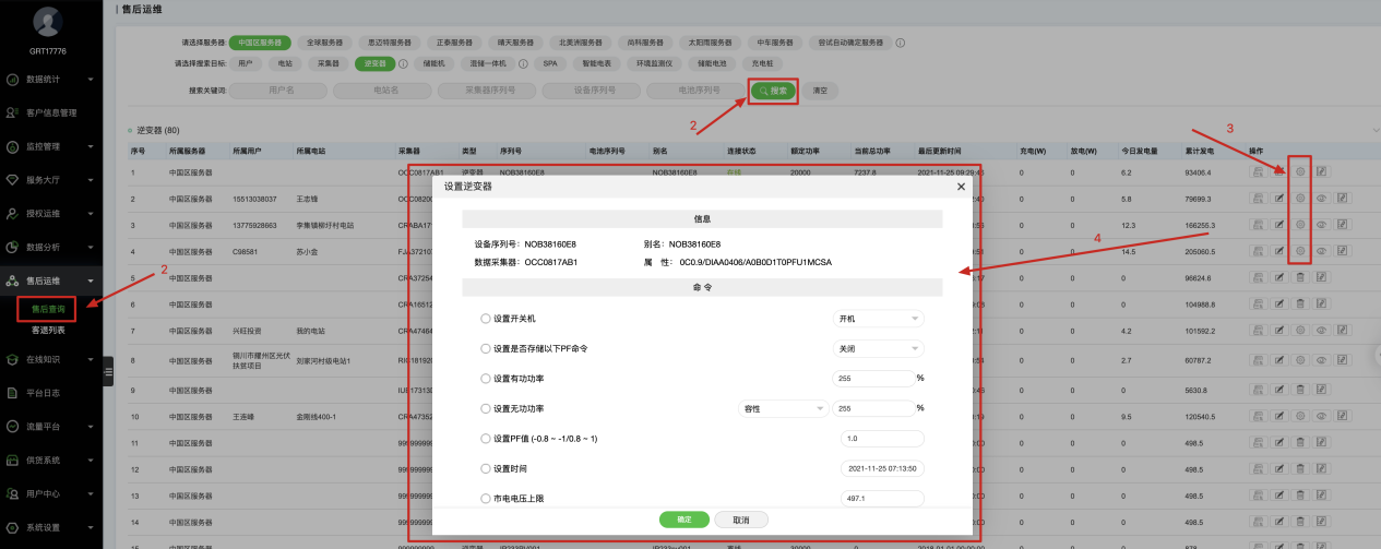 图片1.png
