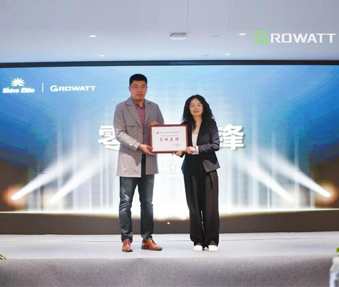 mk体育山东区群英汇成功举办!