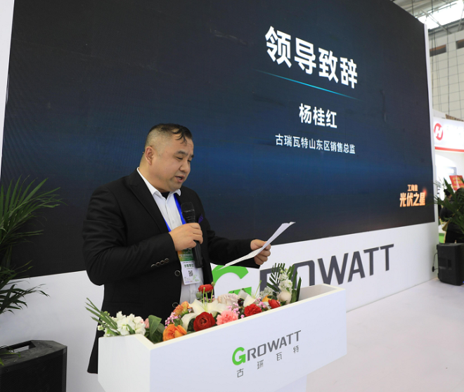 直击济南展现场：工商业光伏之星安装商表彰大会