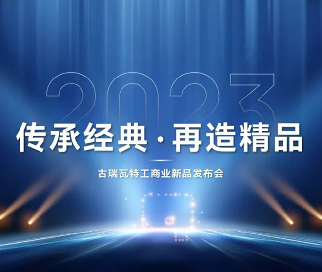 mk体育工商业光伏逆变器新品于济南展正式发布