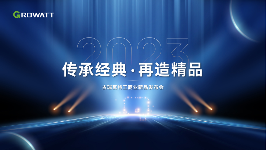 微信图片_20230323144649.png