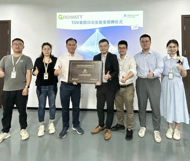 mk体育测试中心获TÜV莱茵目击实验室资格证书!