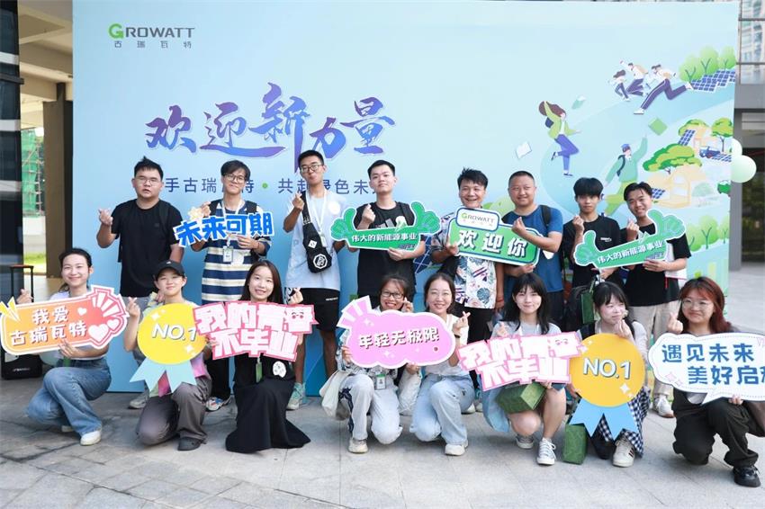 应届生将陆续入职mk体育