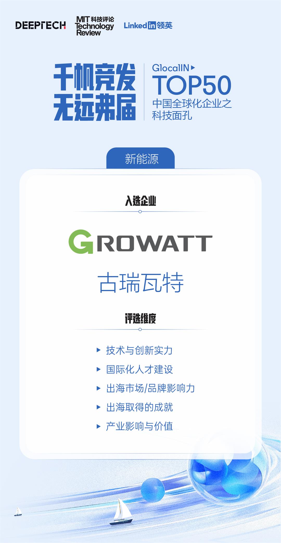 微信图片_20231204163155.jpg