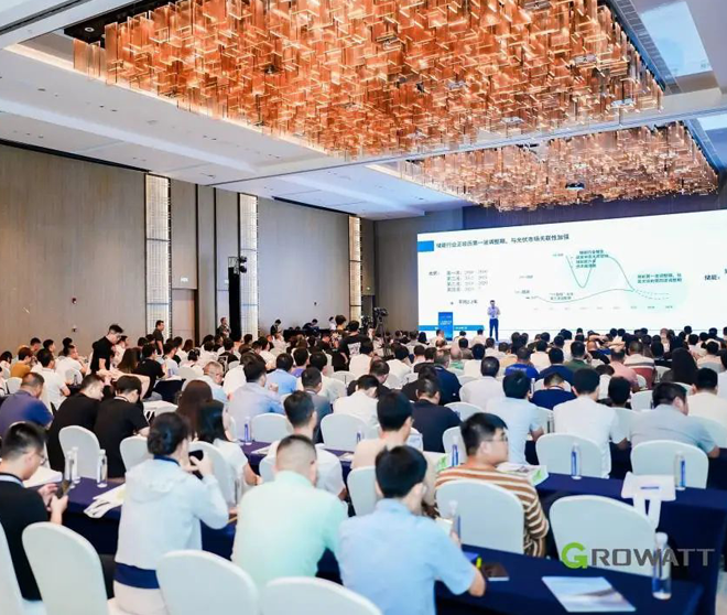 广东储能行业发展研讨会成功举办!